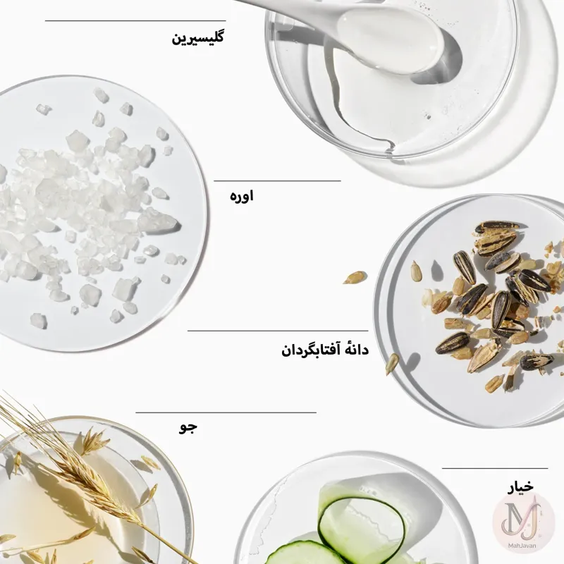 لوسیون مرطوب کننده دراماتیکالی متفاوت کلینیک مدل DDML+ - حجم 125ml